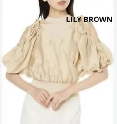 未使用LILY BROWN シアードッキングレイヤードニットトップス　アイボリー