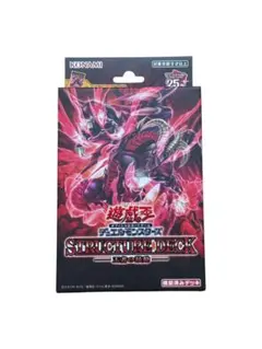 2026年最新】遊戯王 ストラクチャーデッキ 王者の鼓動の人気アイテム