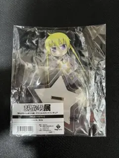 2026年最新】まんがタイムきらら展 アクスタの人気アイテム - メルカリ