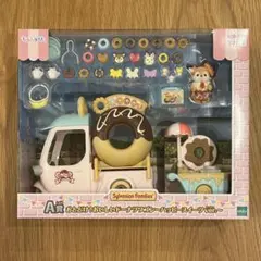 シルバニア　キラキラくじ　A賞　ドーナツワゴン