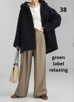 裏起毛 ワイドパンツ