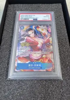 2026年最新】2周年 中国 ボア・ハンコックの人気アイテム - メルカリ