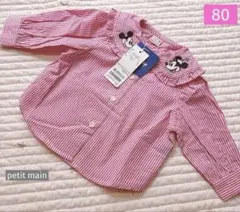 プティマイン 新品【Disney】刺しゅうブラウス(キッズサイズ) 80