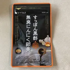 fallelegy様 リクエスト 2点 まとめ商品