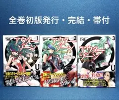 2026年最新】アウターゾーン 全巻の人気アイテム - メルカリ