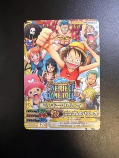 2026年最新】ワンピーベリーマッチダブル ルフィの人気アイテム - メルカリ