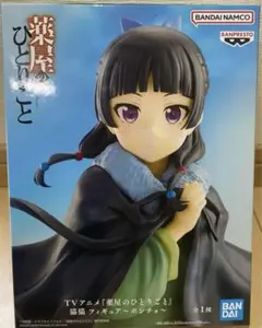 2025年最新】薬屋のひとりごと 猫猫 フィギュアの人気アイテム