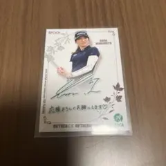 ［非売品］2025 EPOCH JLPGA プロモーションカード　脇元華