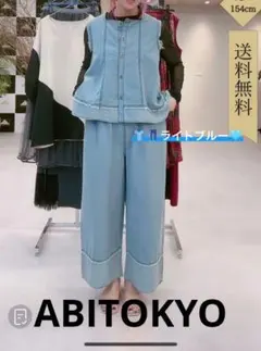 【新品タグ付き】ABITOKYO 薄手デニムセットアップ ベスト パンツのサムネイル