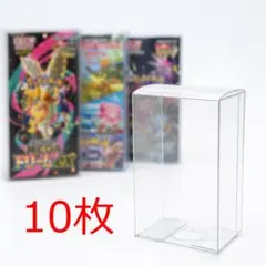 ポケモンカードボックス専用ローダー　ハーフサイズ　10枚セットのサムネイル