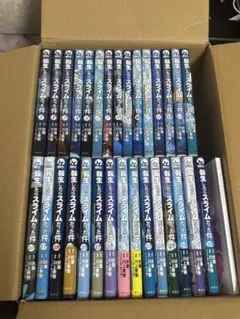 転生したらスライムだった件 コミックス1-30巻 +おまけ
