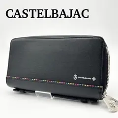 【極美品】カステルバジャック 2層 オーガナイザー 財布 ダブルファスナー 黒