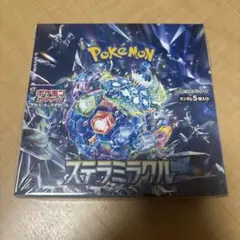 【シュリンク付き】ポケモンカードゲーム　ステラミラクルBOX1
