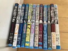 デスノート　全巻　1〜12巻セット　DEATH NOTE