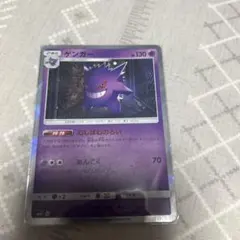 ゲンガー R SM4S 覚醒の勇者 022/050 - メルカリ