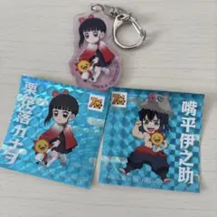 鬼滅の刃 栗花落カナタ・喋平伊之助 キーホルダーとステッカーセット