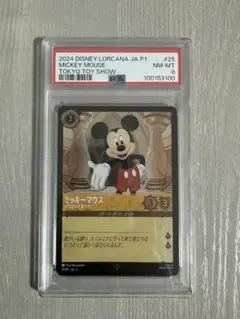 2024 ロルカナ ミッキーマウス プロモ PSA8 - メルカリ