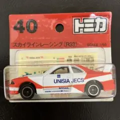 2026年最新】トミカ no.40の人気アイテム - メルカリ