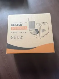 美品✨MULTIFUNCTIONHEATER+衣類乾燥機能付き布団乾燥コンパクトのサムネイル