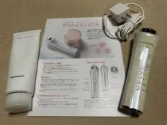 カナデル 美顔器 ウォータージェル付きのサムネイル