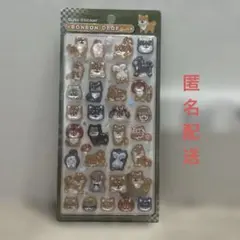 ［正規品］ボンボンドロップシール和柄　芝犬