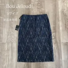 ⭐︎Bou Jeloud⭐︎ネイビー タイトスカート Sサイズ オフィス フォーマルのサムネイル