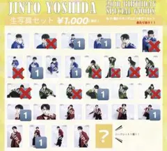 M!LK 吉田仁人 26th 生誕 生写真