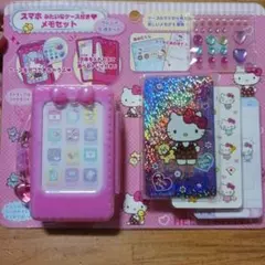 ハローキティ メモセット スマホケース付き