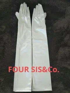 フォーシスアンドカンパニー　ウエディンググローブ　約50cm