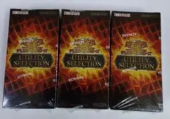 新品】遊戯王 UTILITY SELECTION 3BOX シュリンク付き - メルカリ