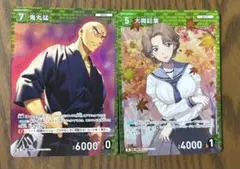 コナンTCG 名探偵コナントレーディングカード 大岡紅葉 鬼丸猛