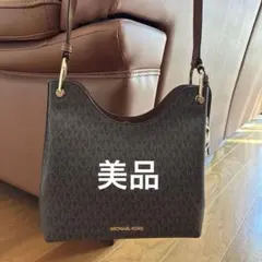 最終価格【中古品】美品！Michael Kors ブラウンショルダーバッグ