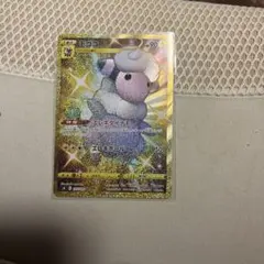 モココ UR S8 フュージョンアーツ 125/100 - メルカリ