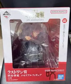 BANDAI NAMCO ラストワン賞 渋谷事変 フィギュア