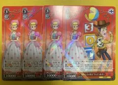 ヴァイス トイ・ストーリー　30年とその先も ウッディ＆ボー　RR4枚