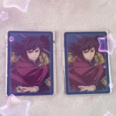 劇場版 鬼滅の刃 無限城編 箔押しランダムカード 冨岡義勇