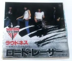 2026年最新】ラウドネスの人気アイテム - メルカリ