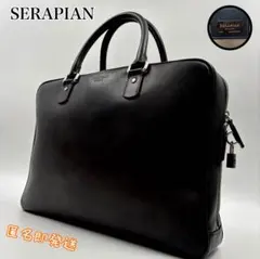 セラピアン　ビジネスバッグ　ブリーフケース　レザー　ブラック Large briefcase in cachemire leather navy blue