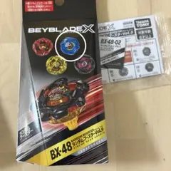 未使用】ベイブレードX シャークエッジ4-70E - メルカリ