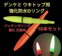 DIABLO様 リクエスト 2点 まとめ商品