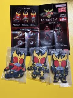 超クウガ展　あそーとコレクション　ラバーマスコット全3種