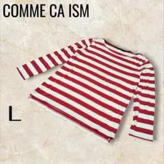 COMME CA ISM 長袖 ボーダー カットソー レッド L