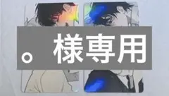 。様専用 エイリアンステージ イヴァン ティル