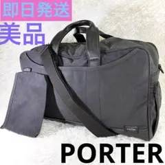 【美品】PORTER ボストンバッグ 2WAY ブラック キャンバス レザー