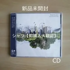 2026年最新】go to the future サカナクションの人気アイテム - メルカリ