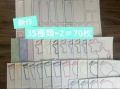 ggagmongさま 9月新素材 コラージュおすそ分け70枚