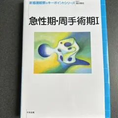 Item thumbnail for item 6c0359a6-e61d-4c54-85c5-e6cfa18d6658