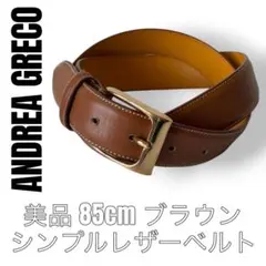 ANDREA GRECO SHIPS別注　ブラウン　ベルト　85cm レザーのサムネイル