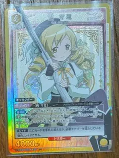 ユニオンアリーナ シャニマス 八宮めぐる R☆ パラレル vol.2 - メルカリ