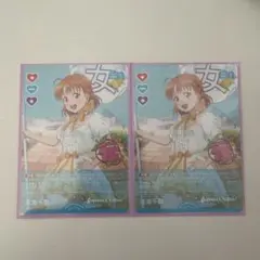 ラブカ Aqours 高海千歌 PR プロモのサムネイル